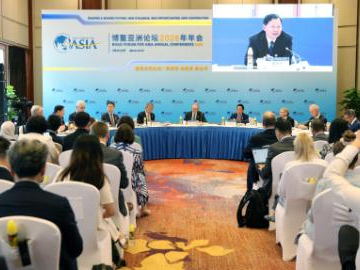 Panel discussion held during Boao Forum for Asia Annual Conference 2026