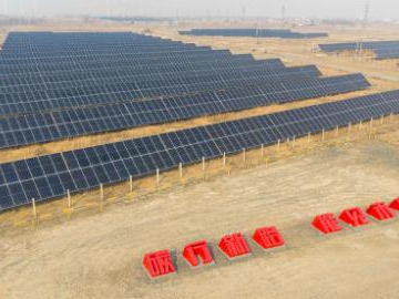 Daqing Oilfield in NE China explores new pathways for green transformation, development