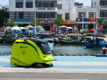 People's Daily English language App