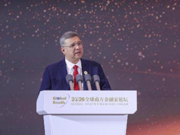 People's Daily English language App