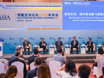 People's Daily English language App