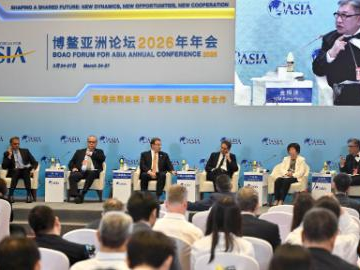 People's Daily English language App