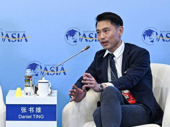 People's Daily English language App