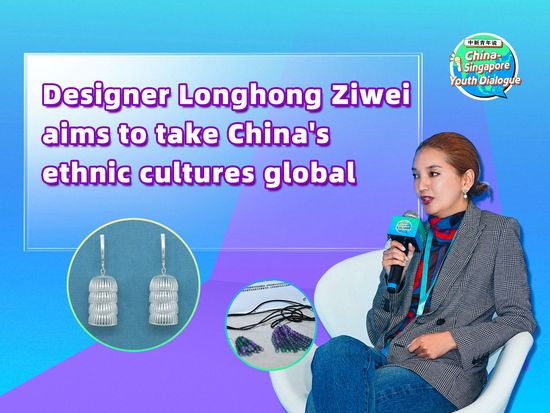 Designer Longhong Ziwei aims to take China's ethnic cultures global