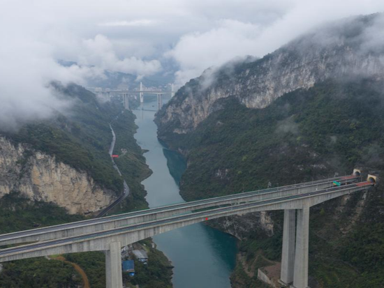 People's Daily English language App