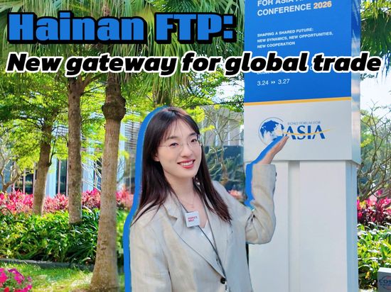 Hainan FTP: New gateway for global trade