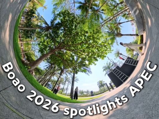 Boao 2026 spotlights APEC