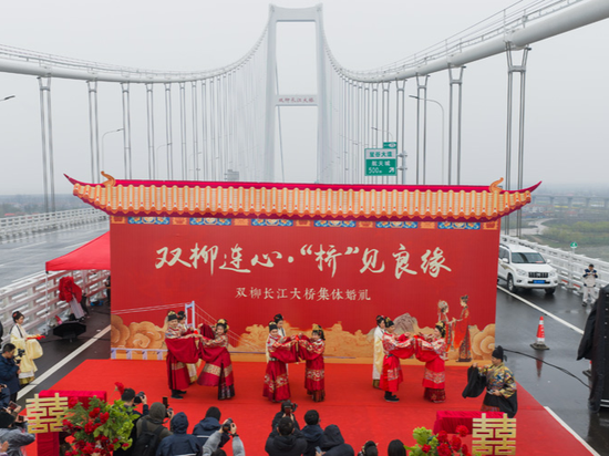 Group wedding takes place at Shuangliu Yangtze River Bridge