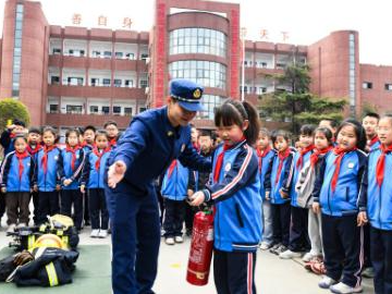 People's Daily English language App