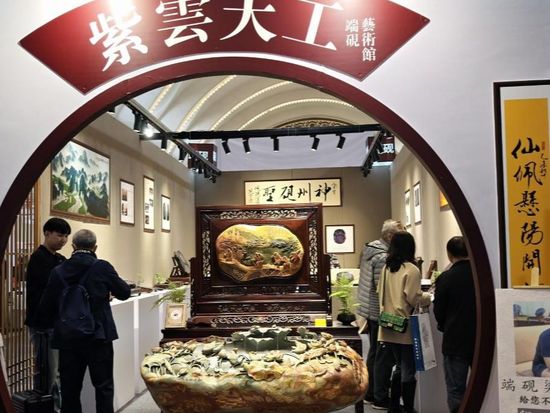 China's 'Four Treasures' family throws blockbuster reunion in Beijing