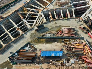 People's Daily English language App