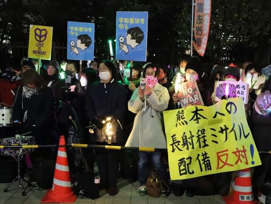 Protests held in Japan over deployment of long-range missiles
