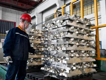 People's Daily English language App