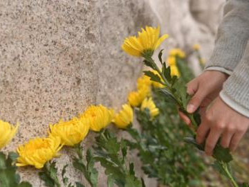 People's Daily English language App