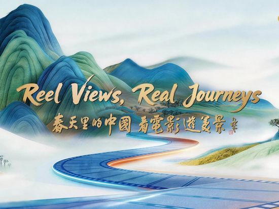 Reel Views, Real Journeys