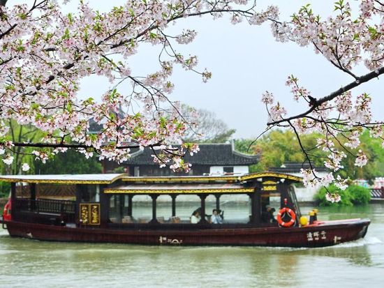 People's Daily English language App