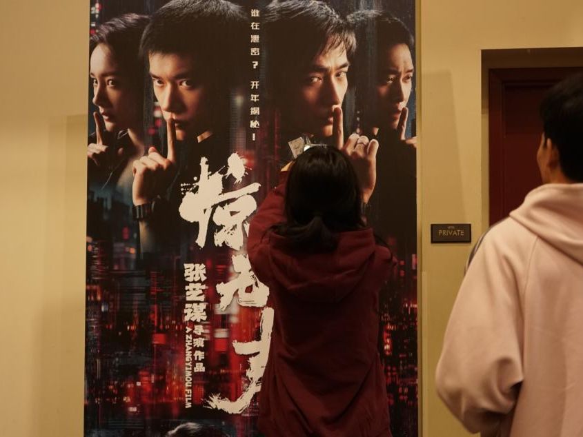From 12-bln-yuan upward: How China's film industry is leveling up