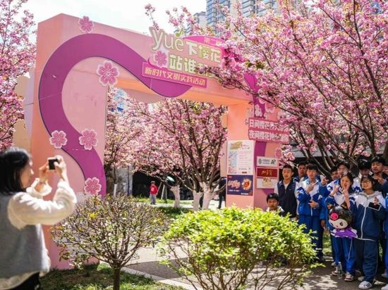 People's Daily English language App