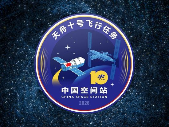 China unveils mission logo for Tianzhou 10 cargo mission