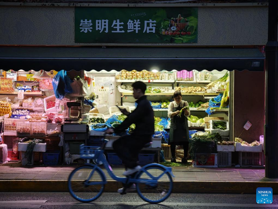 People's Daily English language App