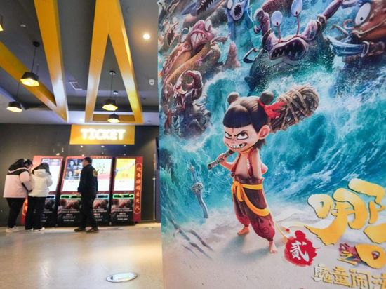'Ne Zha 2' overtakes 'Titanic' to become fourth-highest-grossing film globally