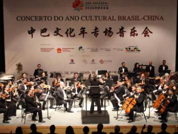 'China-Brazil Cultural Year' concert opens in Brasilia, Brazil