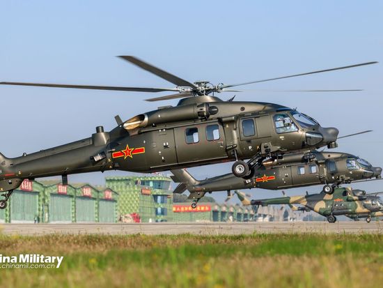 People's Daily English language App