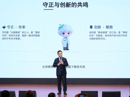 People's Daily English language App