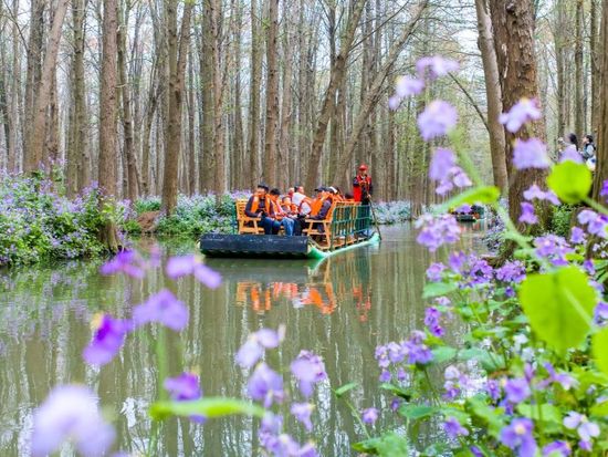 People's Daily English language App