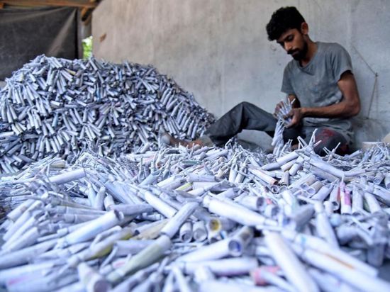 People's Daily English language App