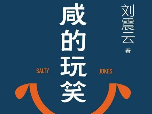 Recommended reading list for this season announced