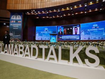 People's Daily English language App