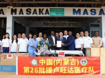 Chinese medical team donates supplies to Rwandan hospital