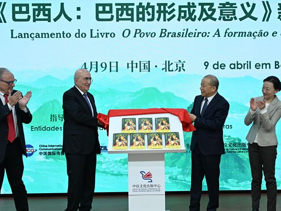 Chinese edition of 'The Brazilian People' launched in Beijing