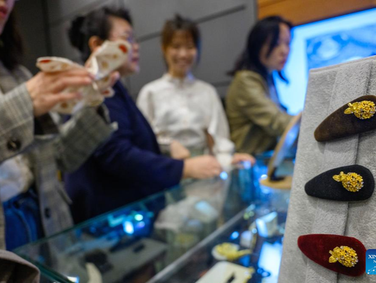 People's Daily English language App