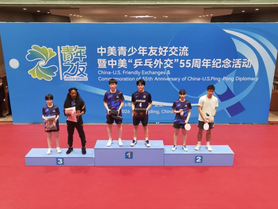 Commemorative event for Ping-Pong Diplomacy held in Shijiazhuang
