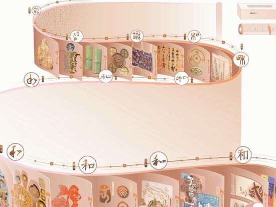 Tracing ancient wisdom and modern vibrancy in every Chinese character