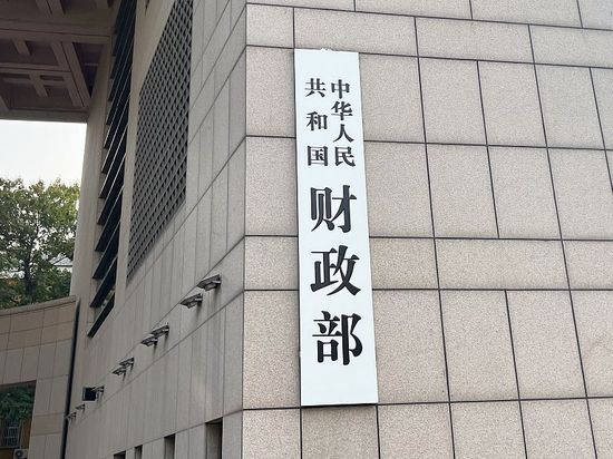 China's finance ministry to issue 15.5 bln yuan of treasury bonds in HK