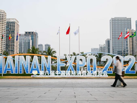 CICPE to decode China's consumption upgrade