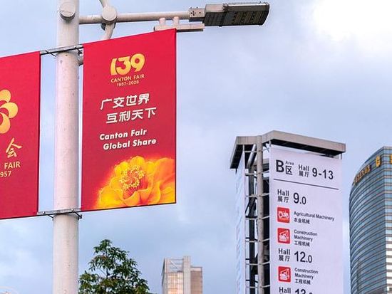 The Canton Fair showcases China's development strategy