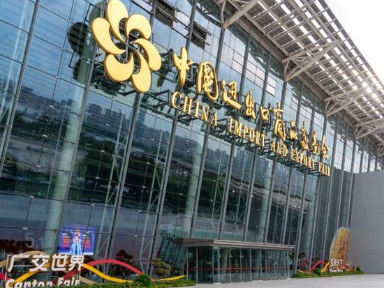 Canton Fair opens in China with record scale