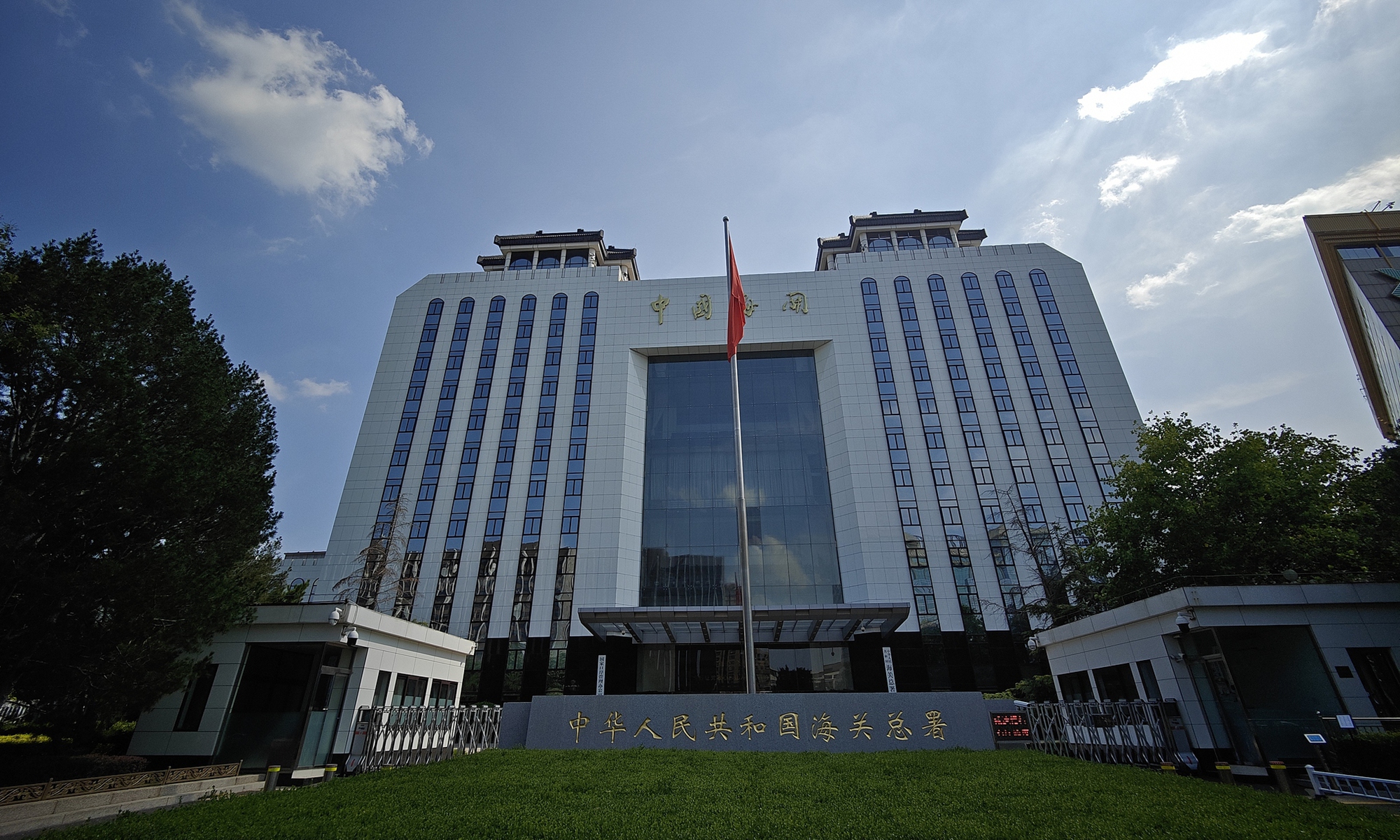 China's General Administration of Customs Photo:VCG