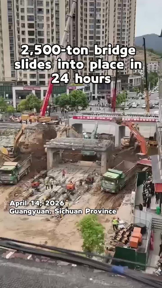 2,500-ton bridge slides into place in 24 hours