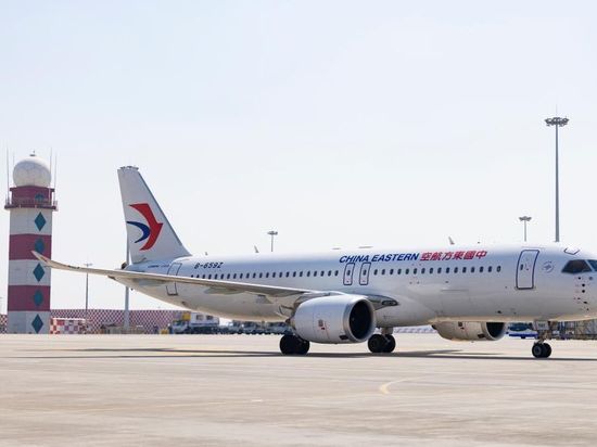 People's Daily English language App