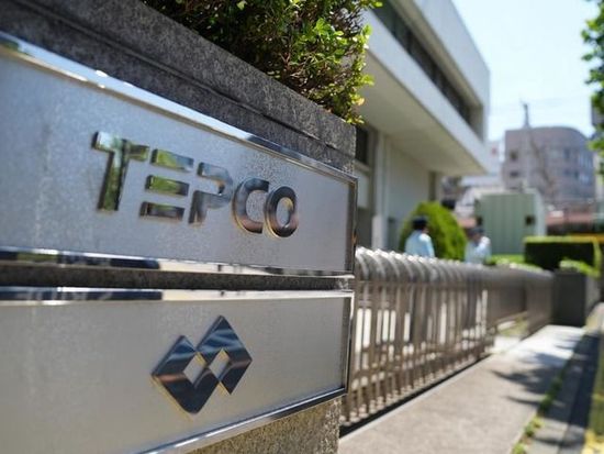 TEPCO nuclear reactor resumes commercial operation after 14 years offline