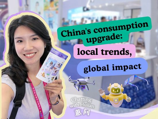 China's consumption upgrade: local trends, global impact