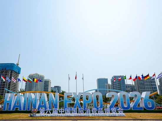 Consumer products expo in tropical Hainan speeds up world trade