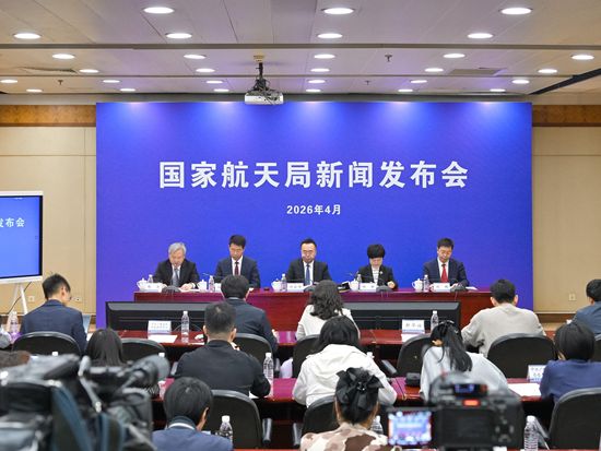 China announces Brazil as guest of honor for 2026 Space Day