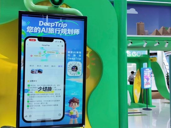 Unlocking inbound tourism: How policy tailwinds & AI are powering China's travel boom