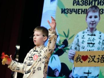 People's Daily English language App